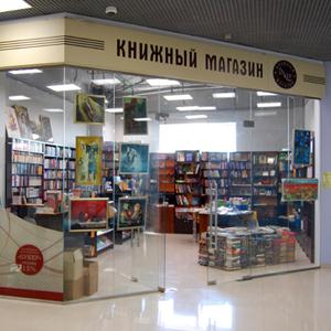 Книжные магазины Каратобе