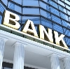 Банки в Каратобе