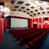 Кинотеатры в Каратобе
