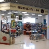 Книжные магазины в Каратобе